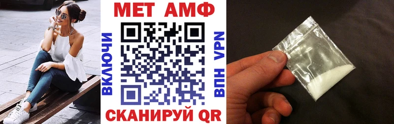 Amphetamine Premium  Купить закладки  Обь 