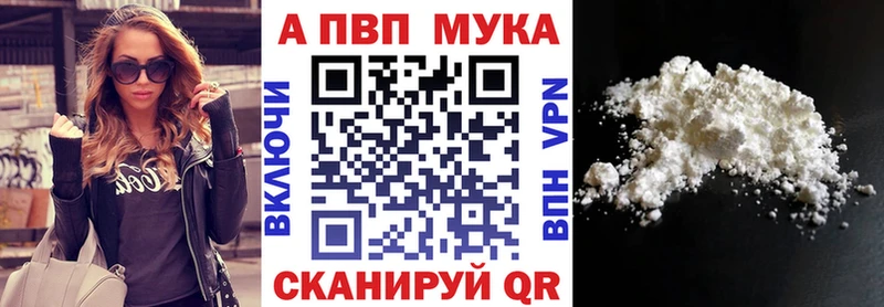 Купить где  Обь  Alfa_PVP крисы CK 