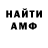 Альфа ПВП мука ProjectReclaimer X