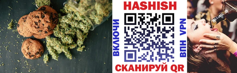 Купить Обь Печенье с ТГК конопля