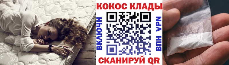 Купить закладки  Обь  Cocaine 99% 