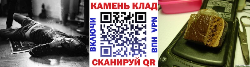 Купить закладки  Обь  ГАШ Cannabis 
