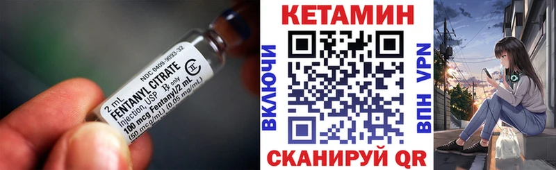 Купить где Обь КЕТАМИН VHQ