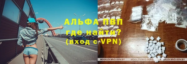 тгк Баксан