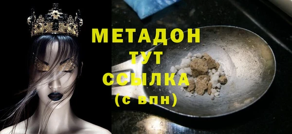 прущие крисы Балабаново