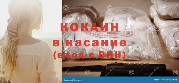 прущие крисы Балабаново