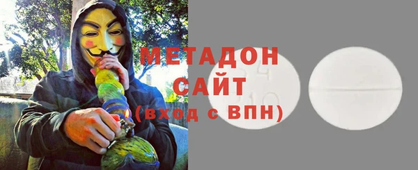 тгк Баксан