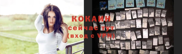 прущие крисы Балабаново
