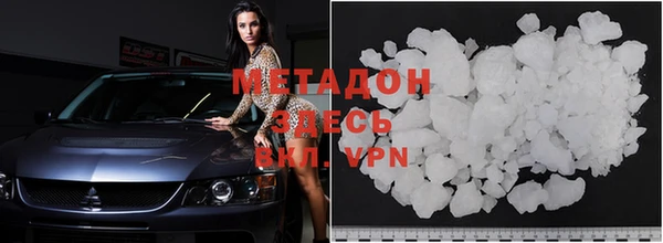 прущие крисы Балабаново