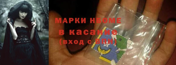 тгк Баксан