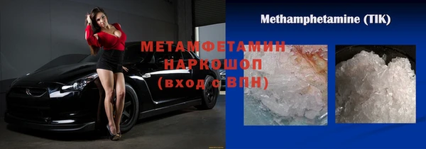 тгк Баксан