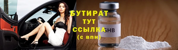 тгк Баксан