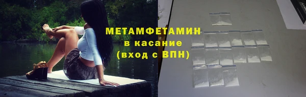 гидропоника Балахна