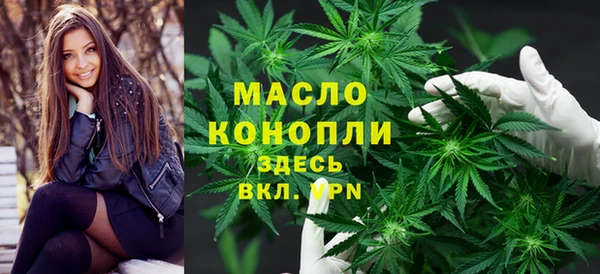 тгк Баксан