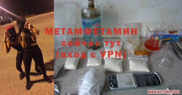 гидропоника Балахна
