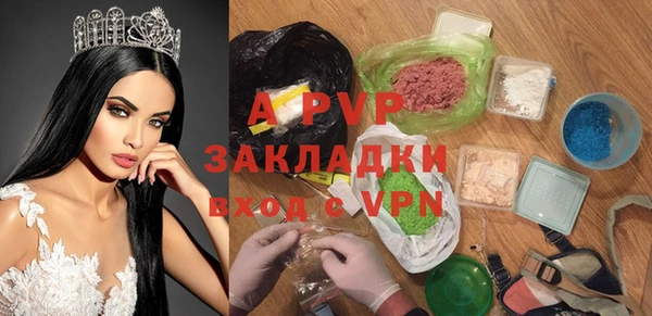 тгк Баксан