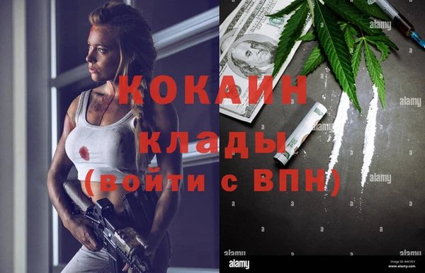 тгк Баксан