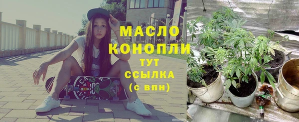 гидропоника Балахна