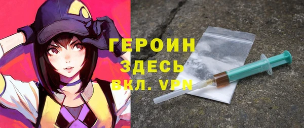 гидропоника Балахна