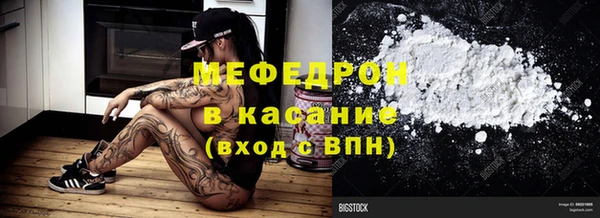 тгк Баксан