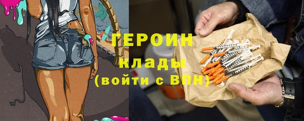 гидропоника Балахна