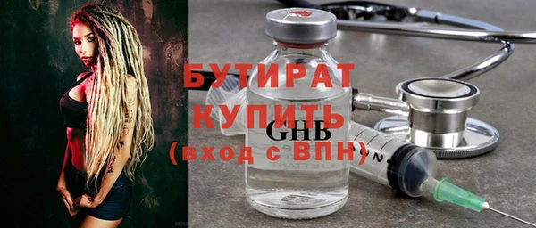 гидропоника Балахна