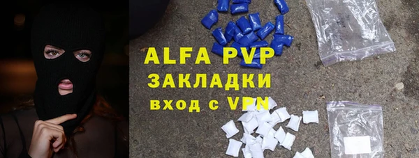 прущие крисы Балабаново