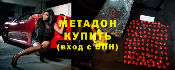 прущие крисы Балабаново