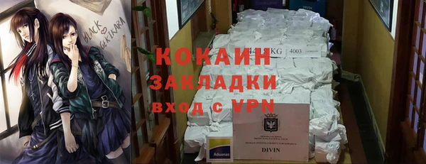 гидропоника Балахна