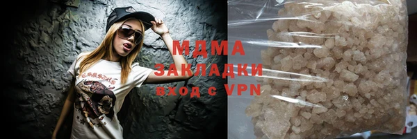тгк Баксан