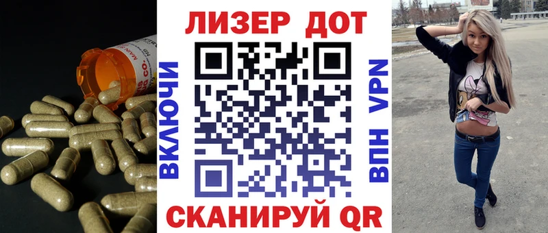 LSD-25 экстази кислота  Купить где  Обь 