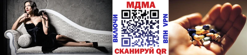 Купить закладки  Обь  MDMA кристаллы 