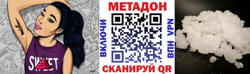 Купить где  Обь  МЕТАДОН methadone 