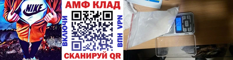 Метамфетамин мет  Купить закладки  Обь 