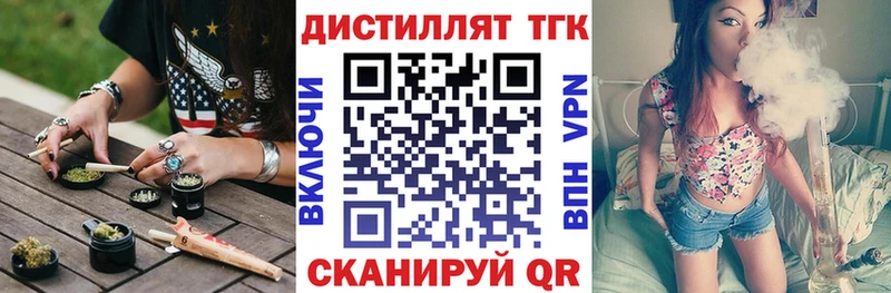 Купить  Обь  ТГК жижа 